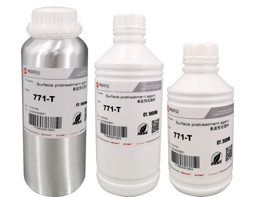 塑料背膠處理劑-771-T